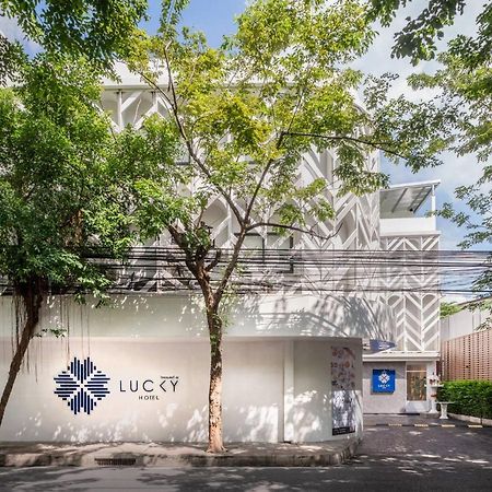 Lucky Hotel กรุงเทพมหานคร ภายนอก รูปภาพ